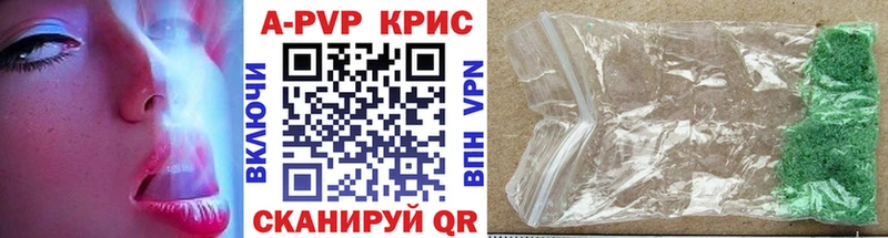 где купить наркоту Любань Alpha PVP кристаллы