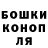Каннабис планчик Irina Melnik