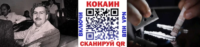 как найти наркотики  Любань  Кокаин 99% 