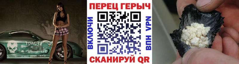 ГЕРОИН гречка  хочу   Любань 