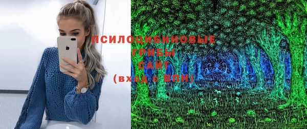 мяу мяу кристалл Володарск