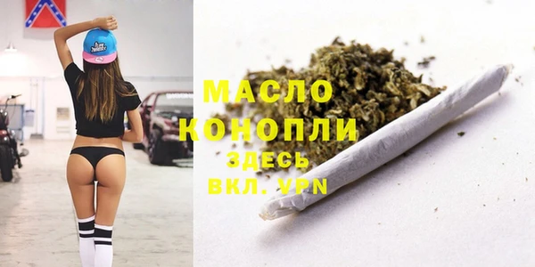 мяу мяу кристалл Володарск
