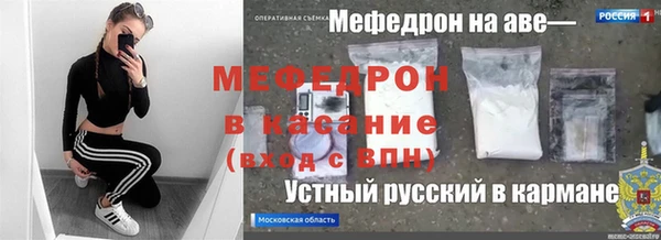 mix Волоколамск