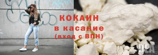 тгк Волосово