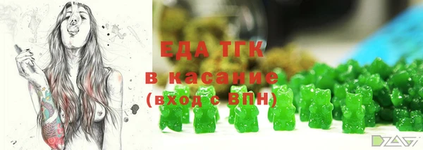 мяу мяу кристалл Володарск