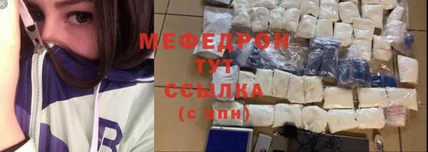 тгк Волосово