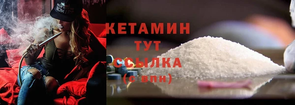 тгк Волосово