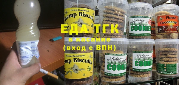mix Волоколамск