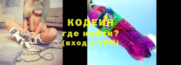мяу мяу кристалл Володарск