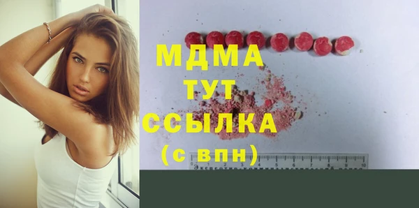 мяу мяу кристалл Володарск