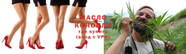 mix Волоколамск