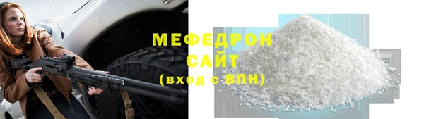 mix Волоколамск