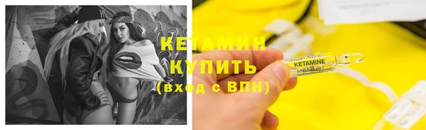 мяу мяу кристалл Володарск