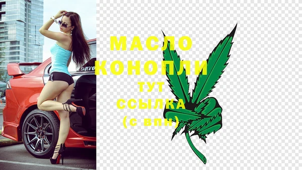 mix Волоколамск