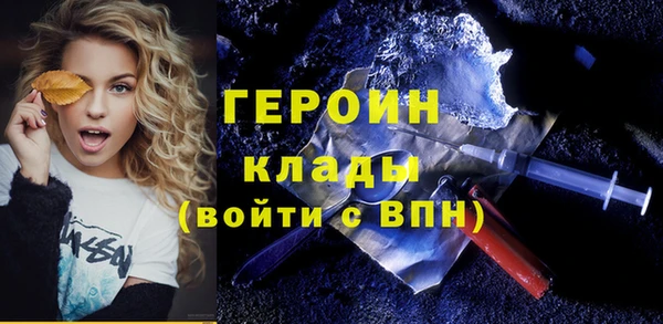 мяу мяу кристалл Володарск