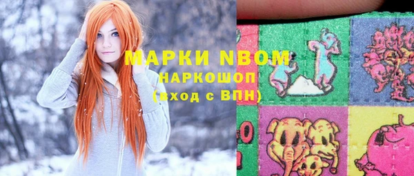 тгк Волосово