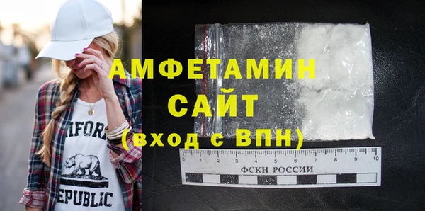 мяу мяу кристалл Володарск