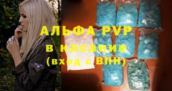 мяу мяу кристалл Володарск