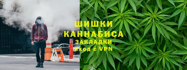 мяу мяу кристалл Володарск