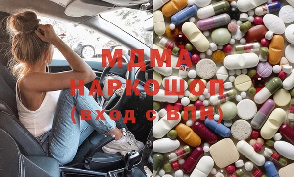 mix Волоколамск