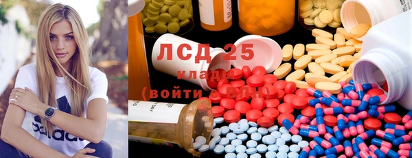 тгк Волосово