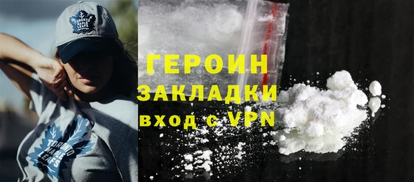 тгк Волосово