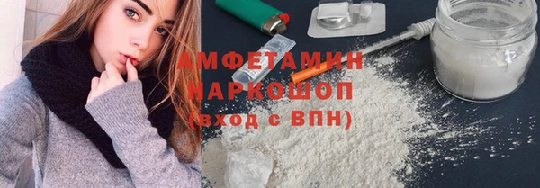 тгк Волосово