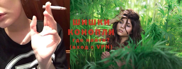 тгк Волосово