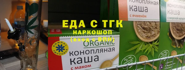 тгк Волосово