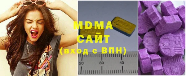 мяу мяу кристалл Володарск