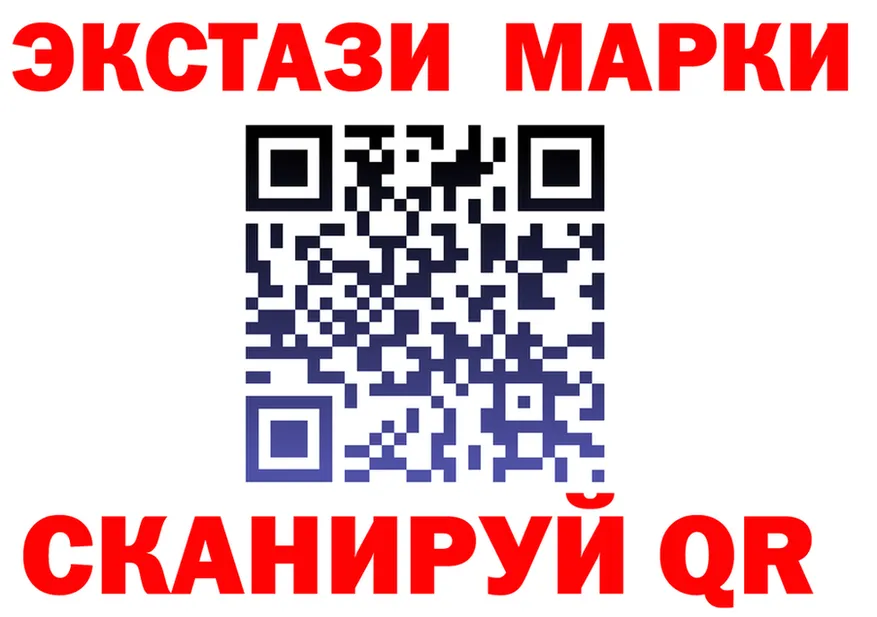 Ecstasy ешки ТОР это MEGA Любань