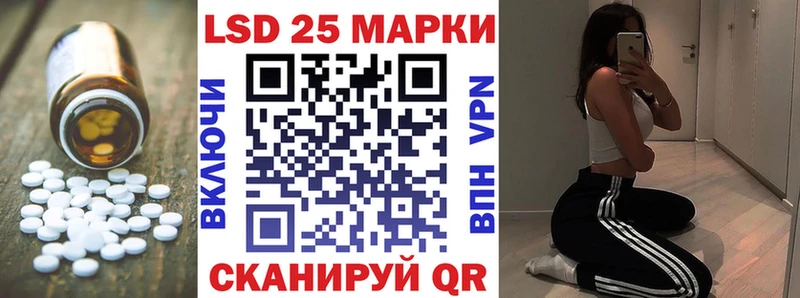 kraken ссылки Любань ЛСД экстази ecstasy купить наркотик