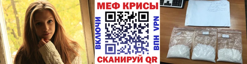 МЕФ VHQ  маркетплейс официальный сайт  Любань 