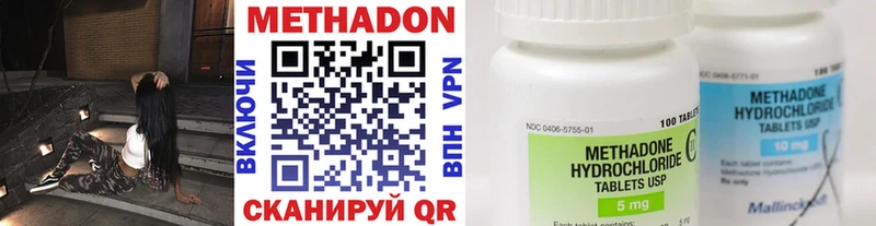 где можно купить наркотик  hydra как зайти  Метадон methadone  Любань 