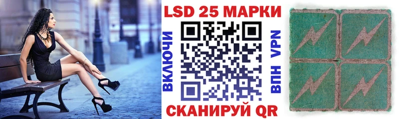 Марки 25I-NBOMe 1,8мг  hydra вход  Любань 