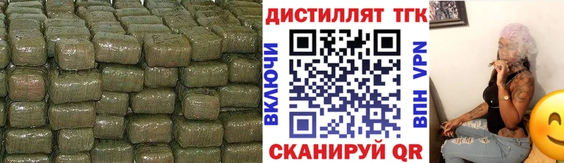 MEGA зеркало  darknet наркотические препараты  ТГК концентрат  Любань 